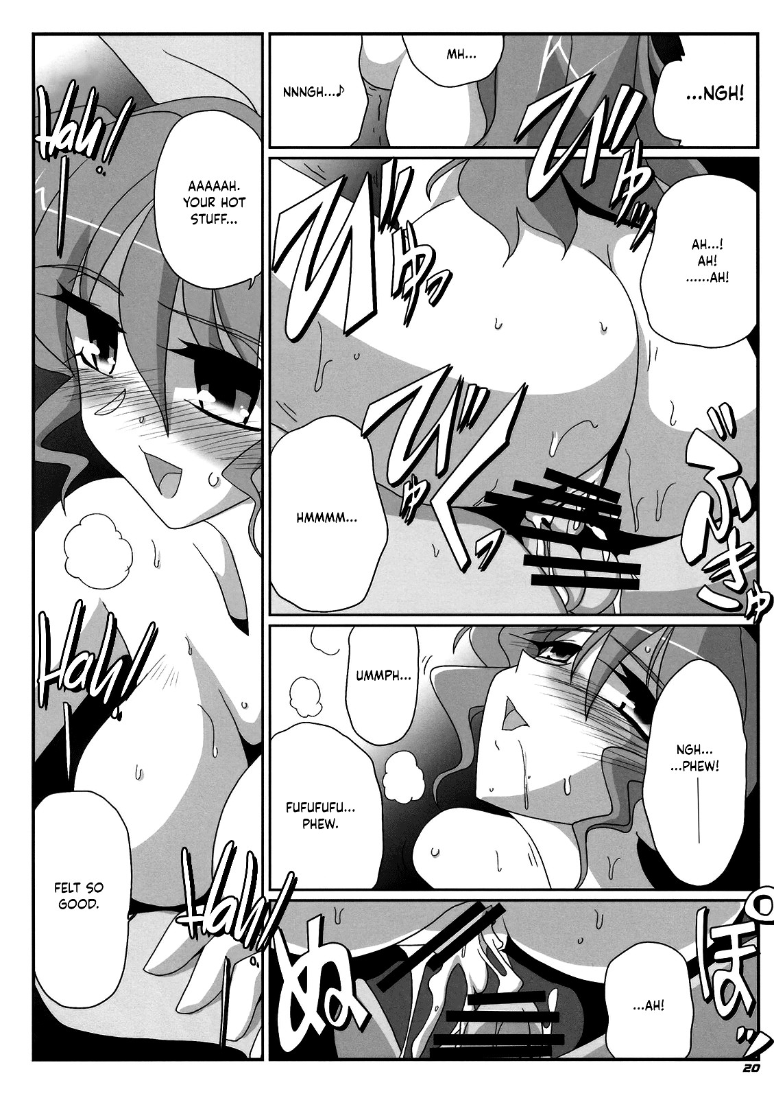 Hentai Manga Comic-TOHO N+ MOON RACE-Read-21